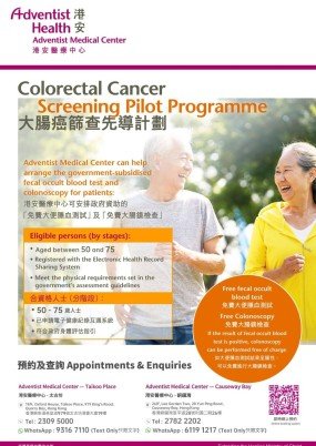 colorectal-cancer